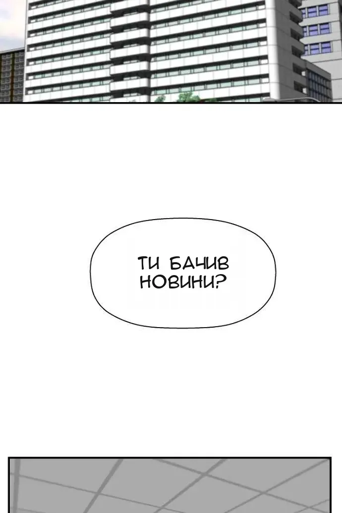 Сторінка 92