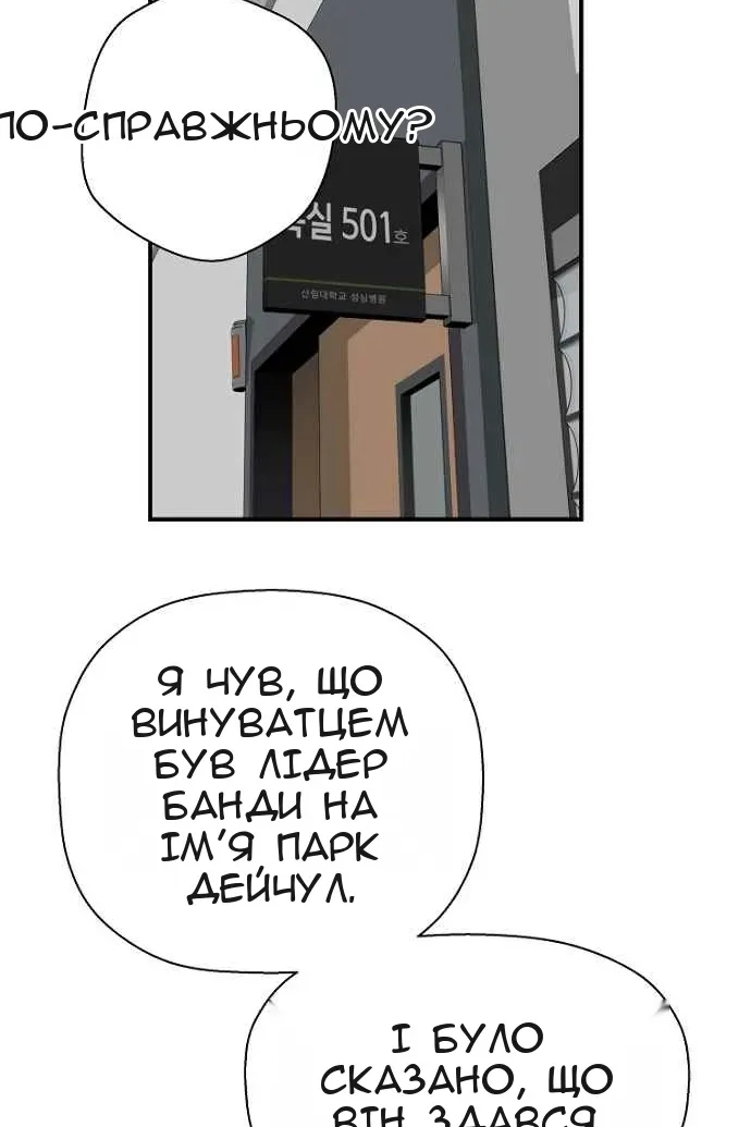 Сторінка 94