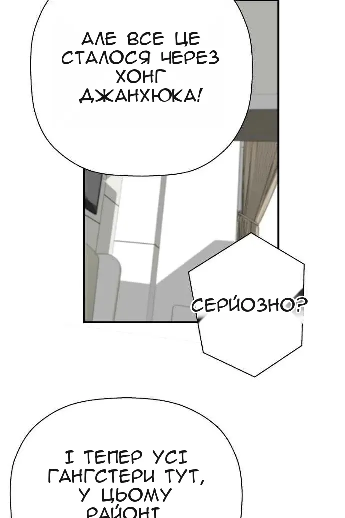 Сторінка 96