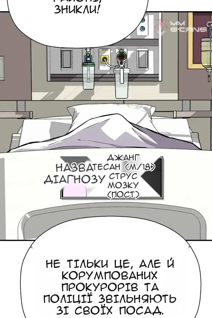 Сторінка 97