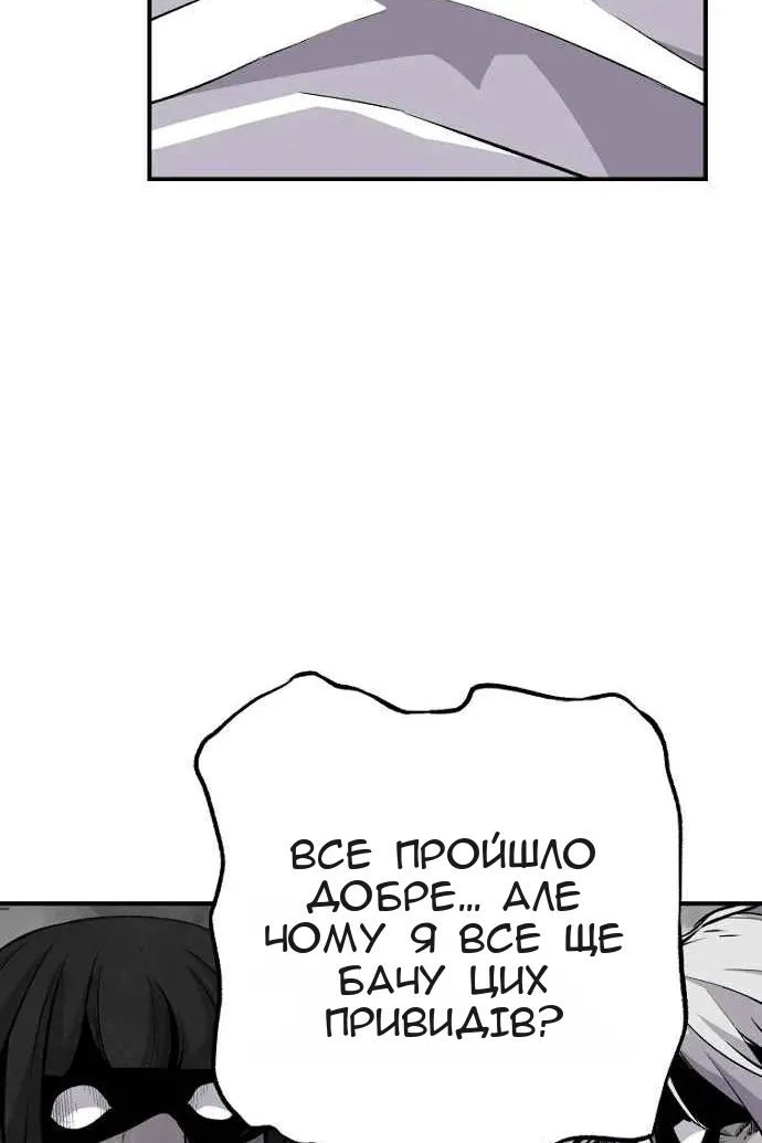 Сторінка 100