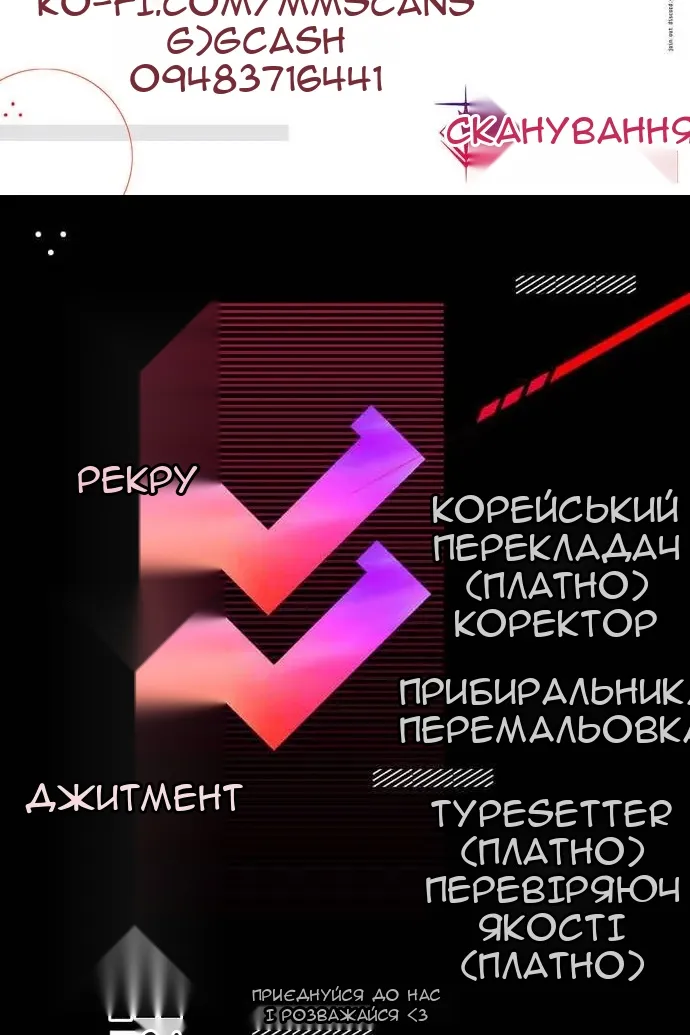 Сторінка 103