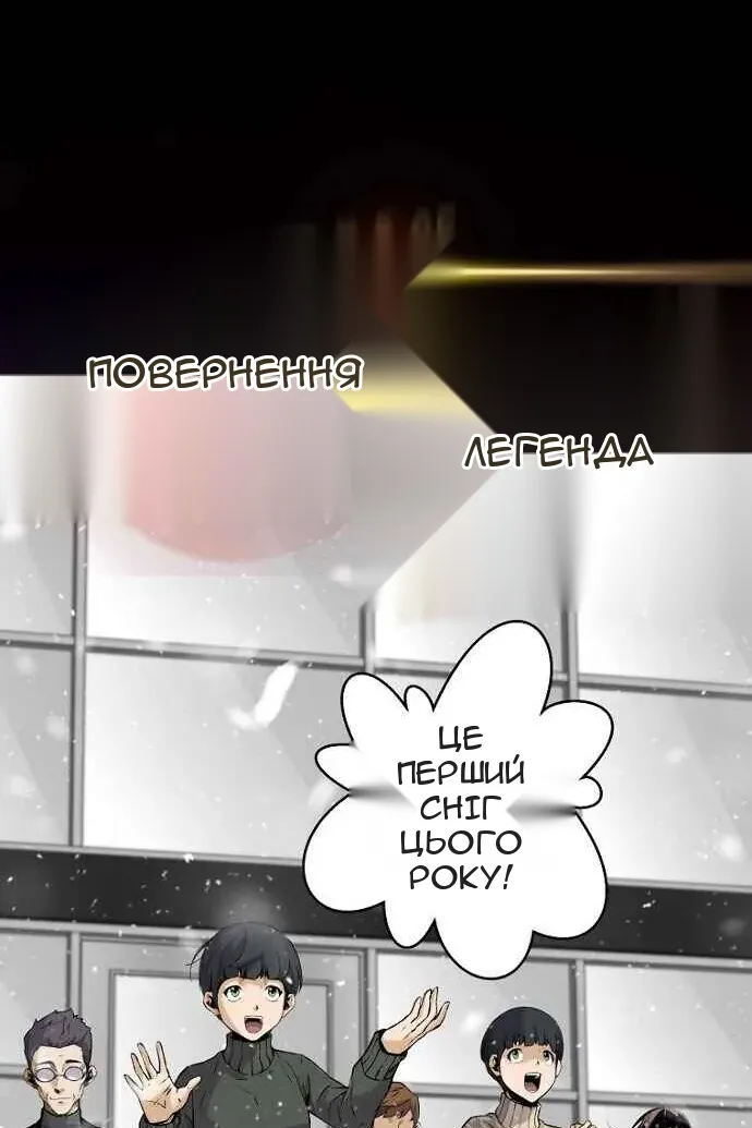 Сторінка 4