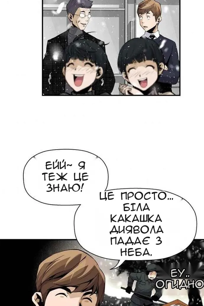 Сторінка 9