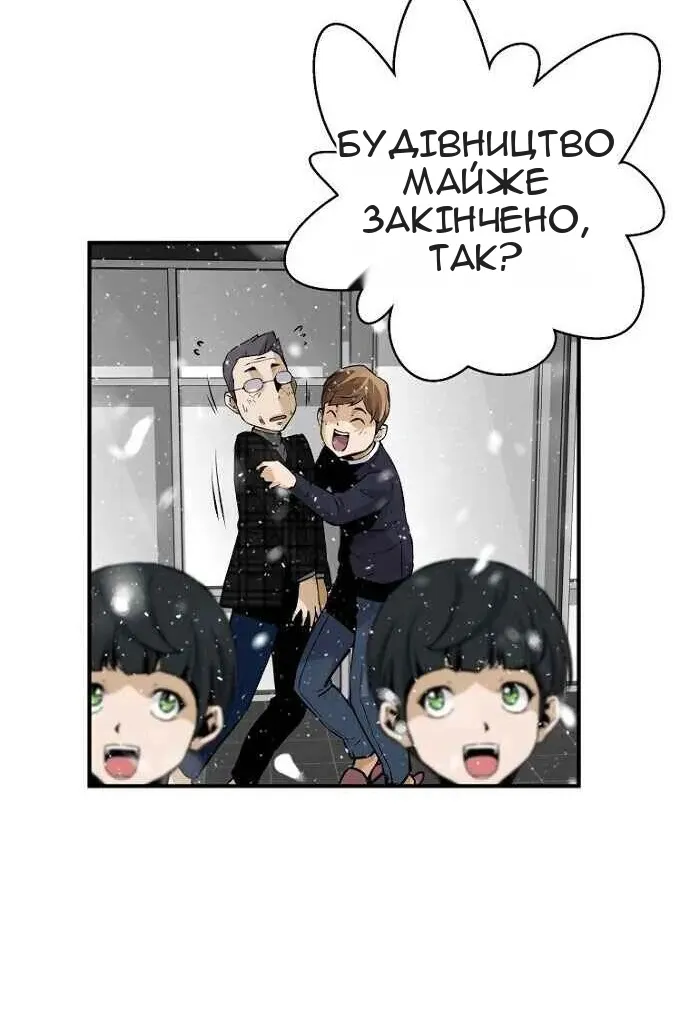 Сторінка 12