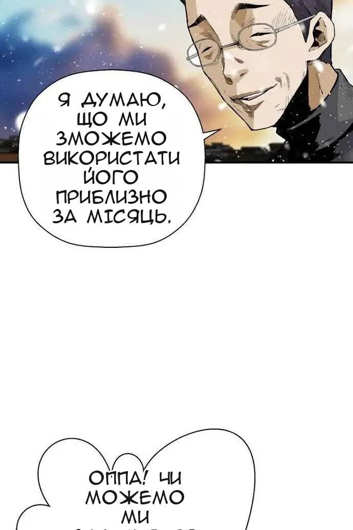 Сторінка 14
