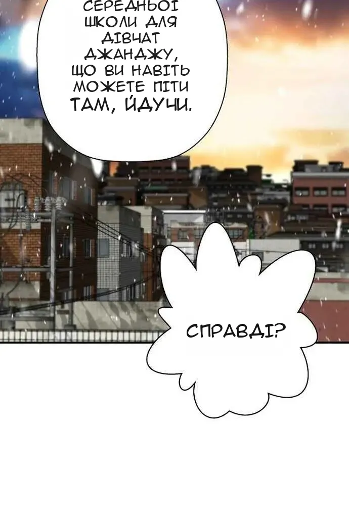 Сторінка 16