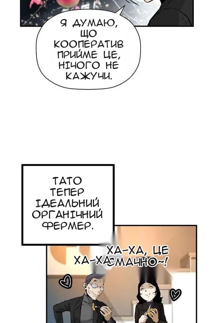 Сторінка 20