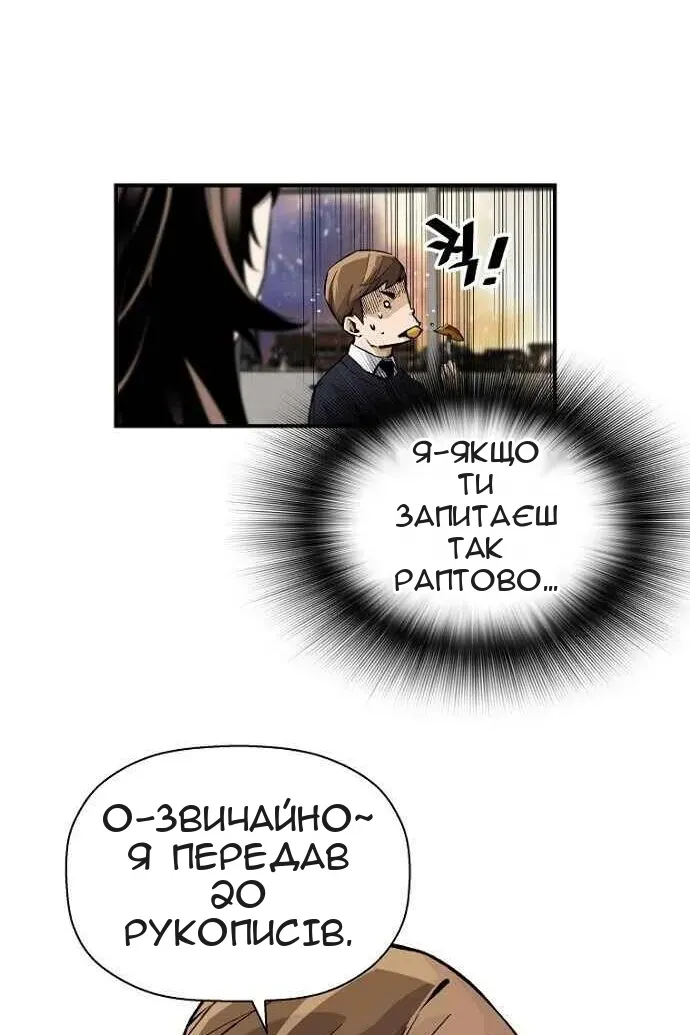 Сторінка 22