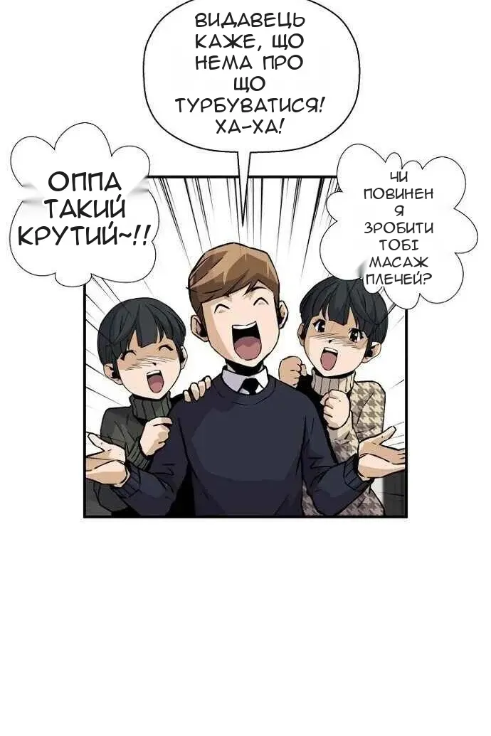 Сторінка 24