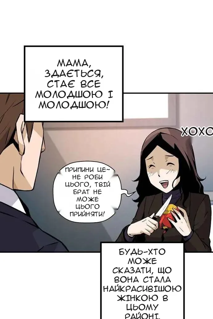 Сторінка 25