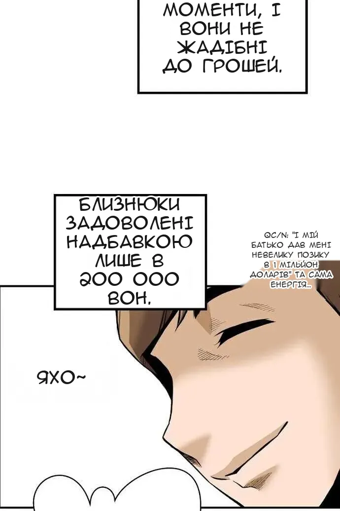 Сторінка 30