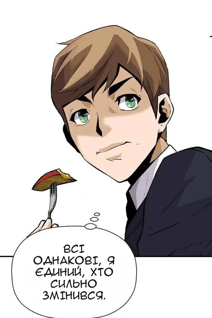 Сторінка 32
