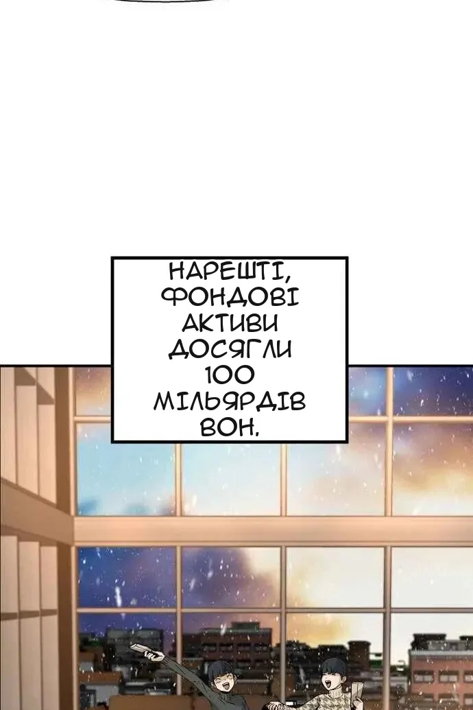 Сторінка 33