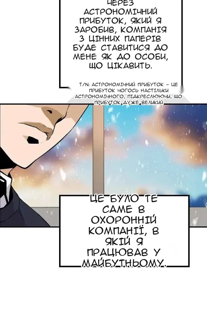 Сторінка 35