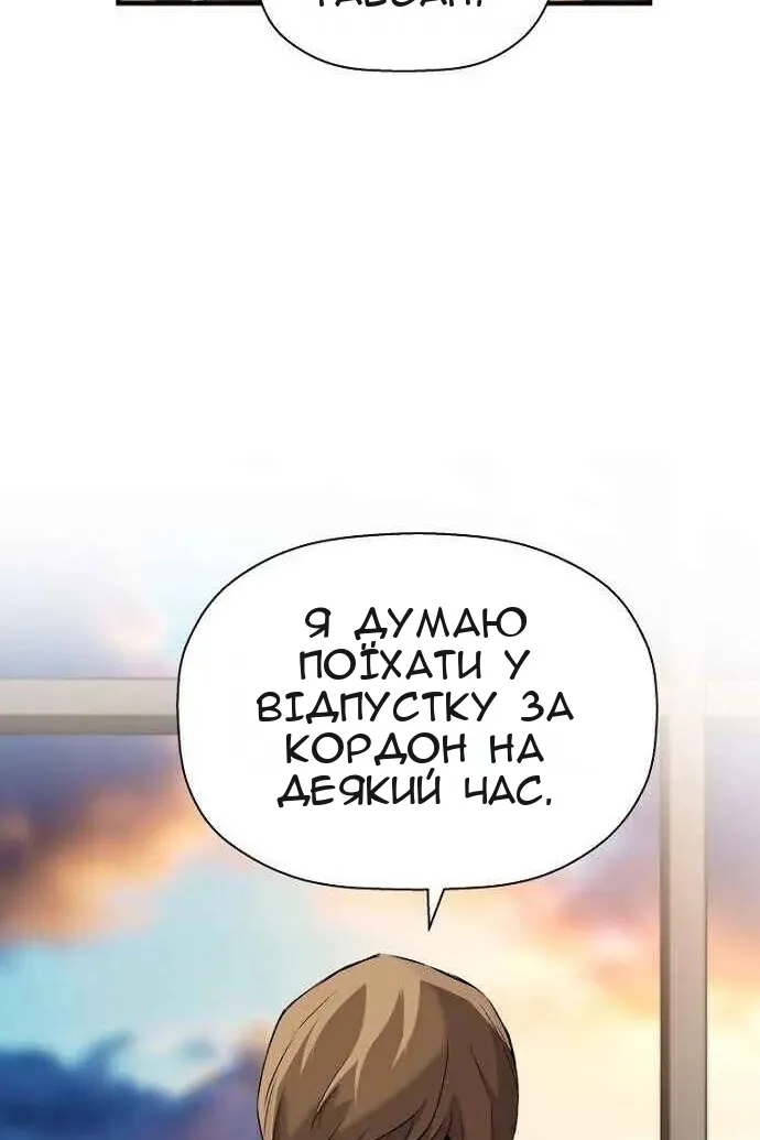 Сторінка 37