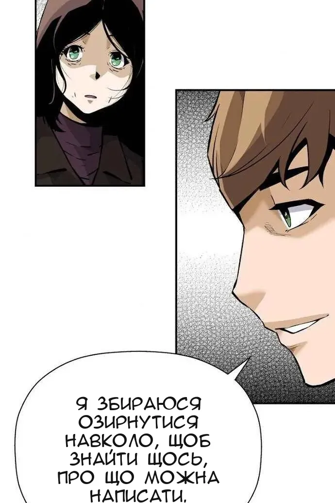 Сторінка 39