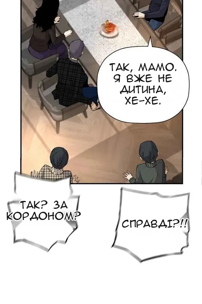 Сторінка 41