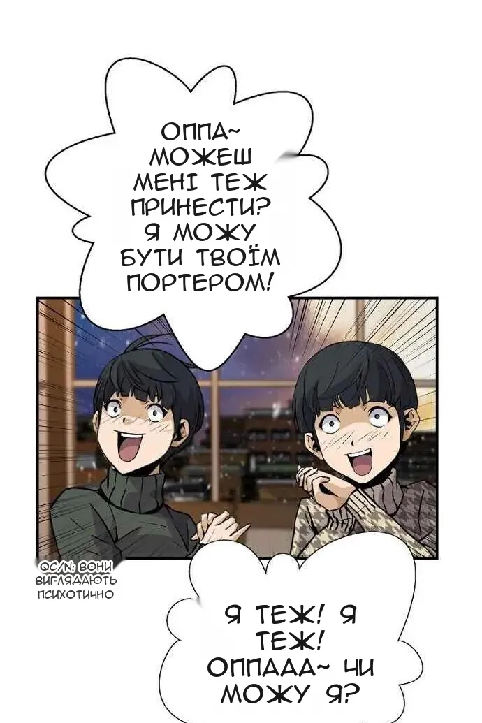 Сторінка 42