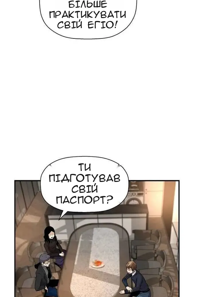 Сторінка 44