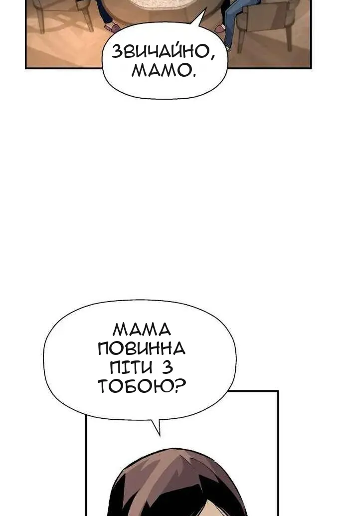Сторінка 45