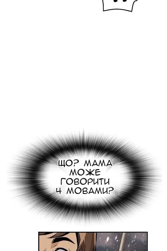 Сторінка 49