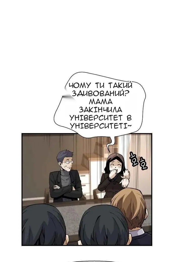 Сторінка 51