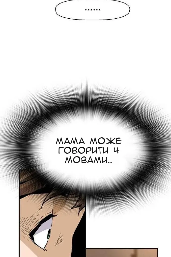 Сторінка 52