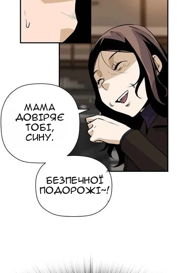 Сторінка 53