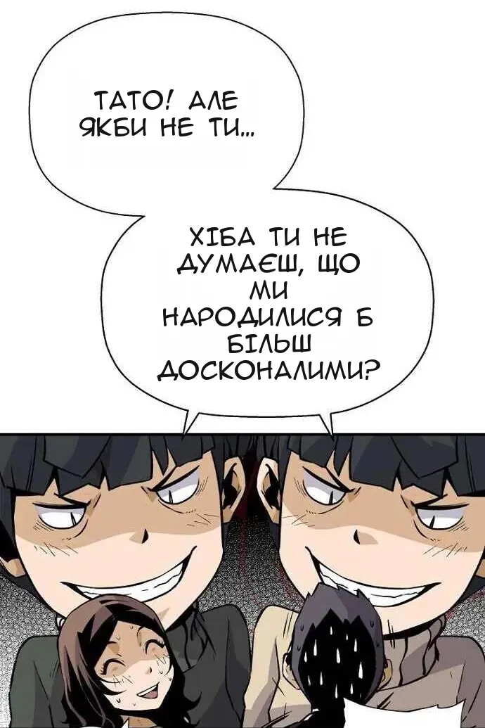 Сторінка 56