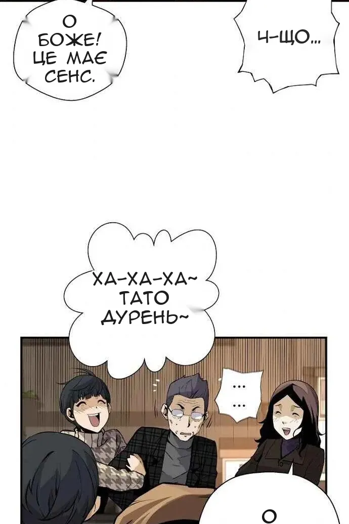 Сторінка 57