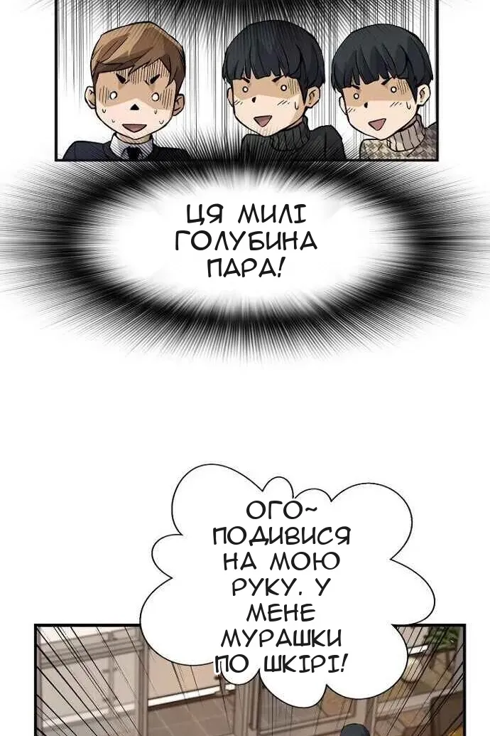 Сторінка 61