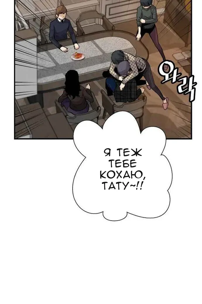Сторінка 62