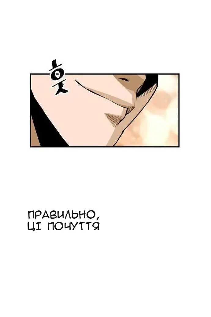 Сторінка 63