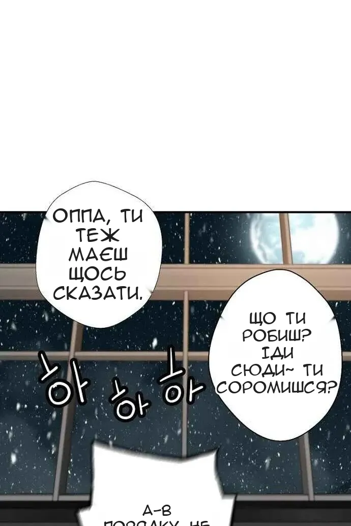 Сторінка 65