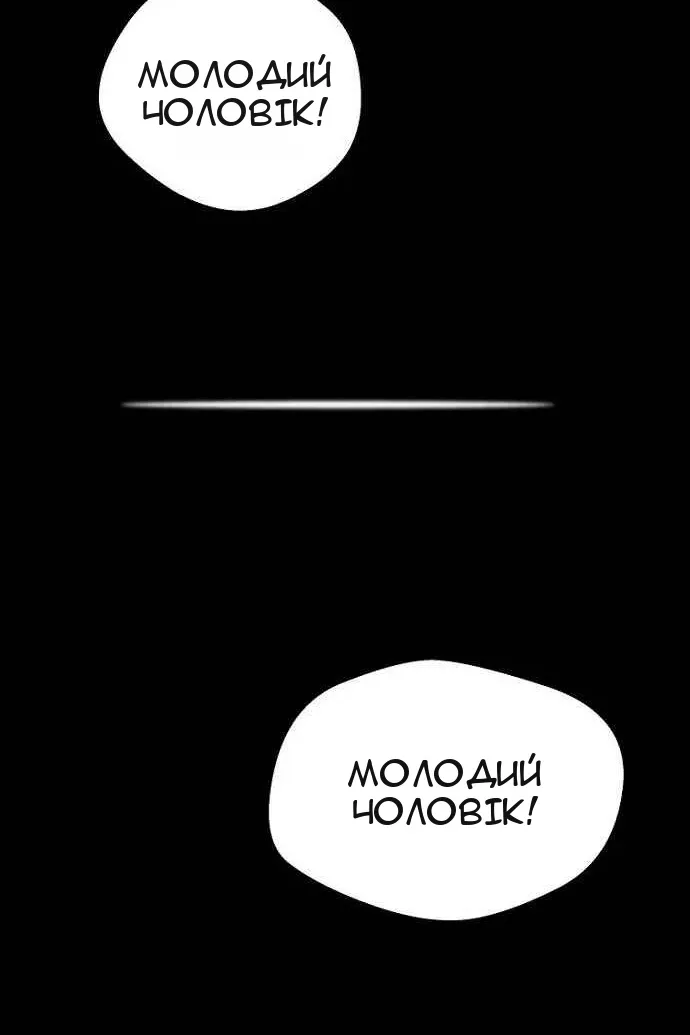 Сторінка 68
