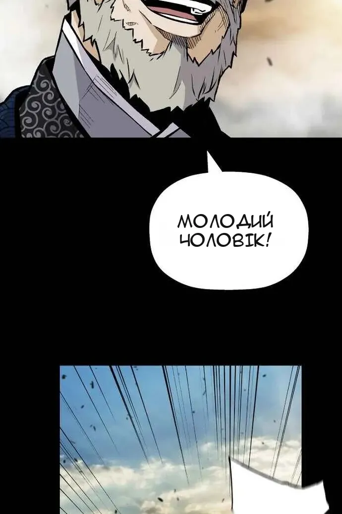 Сторінка 73