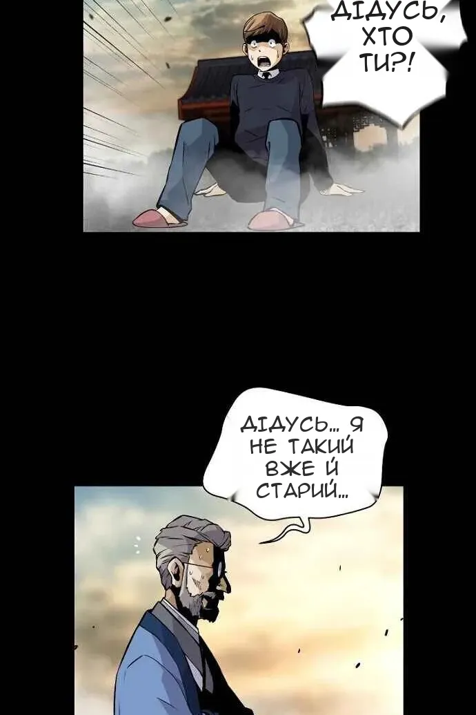 Сторінка 74