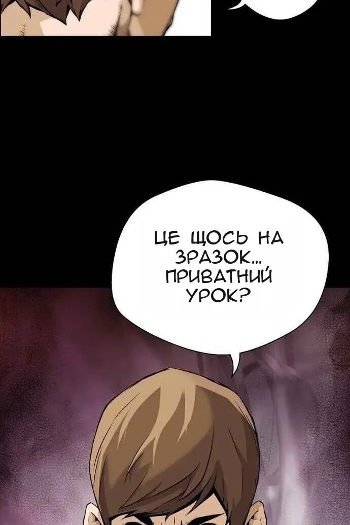 Сторінка 82