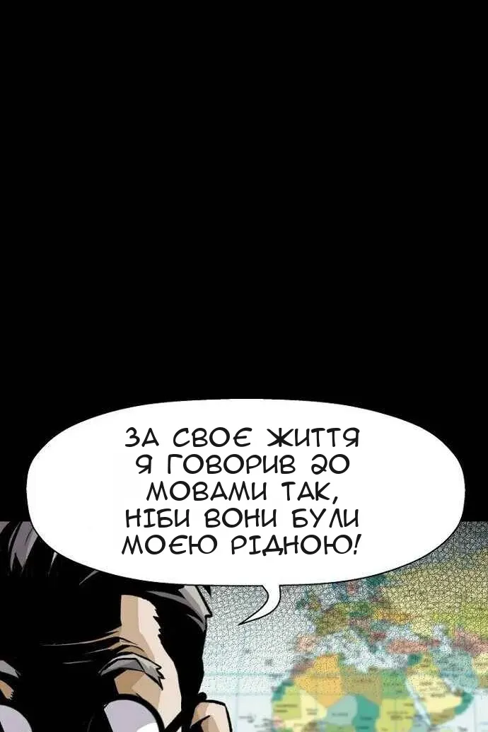 Сторінка 84