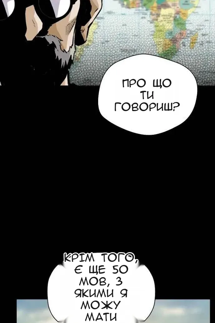 Сторінка 85