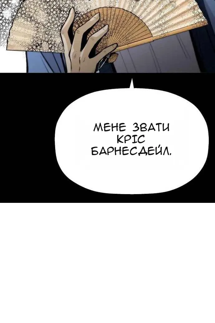 Сторінка 89