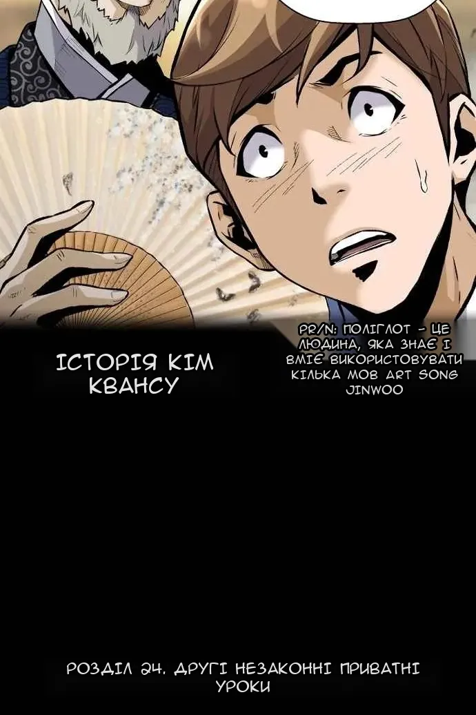 Сторінка 4