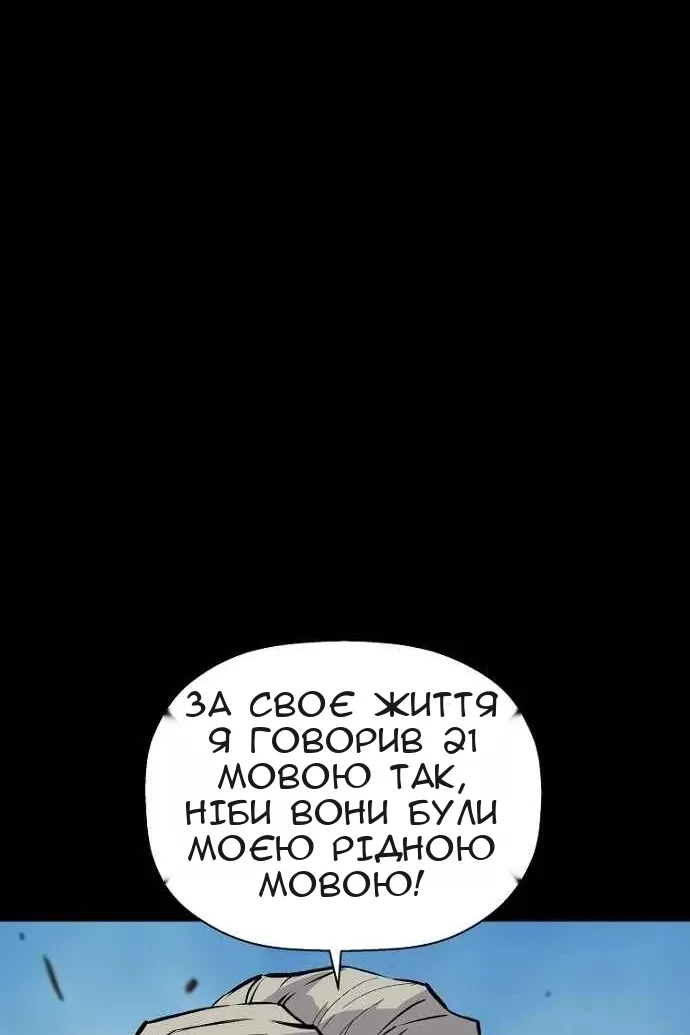 Сторінка 5