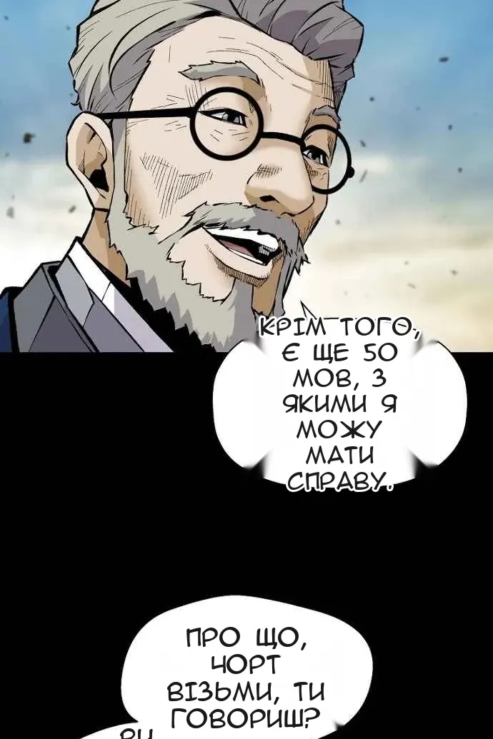 Сторінка 6