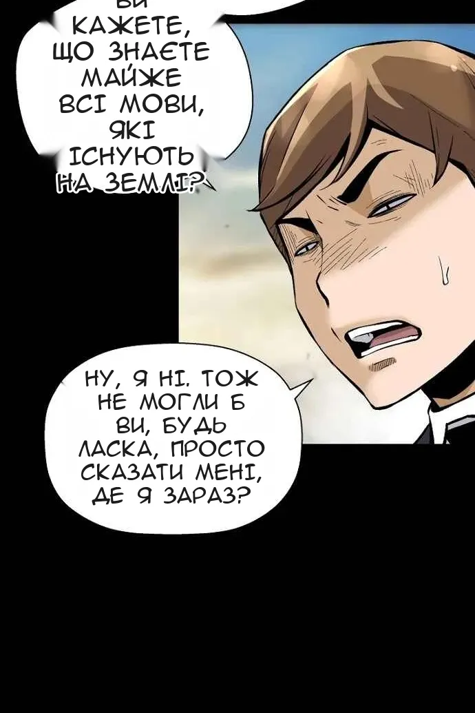 Сторінка 7