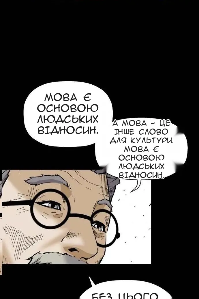 Сторінка 10
