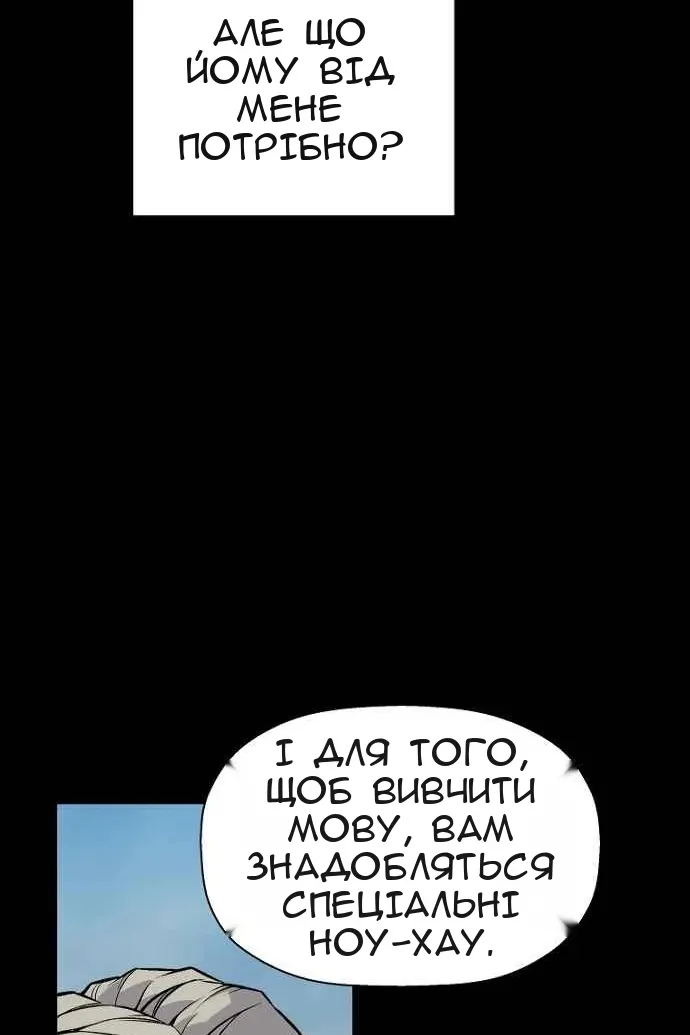 Сторінка 12