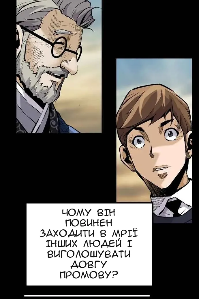 Сторінка 13