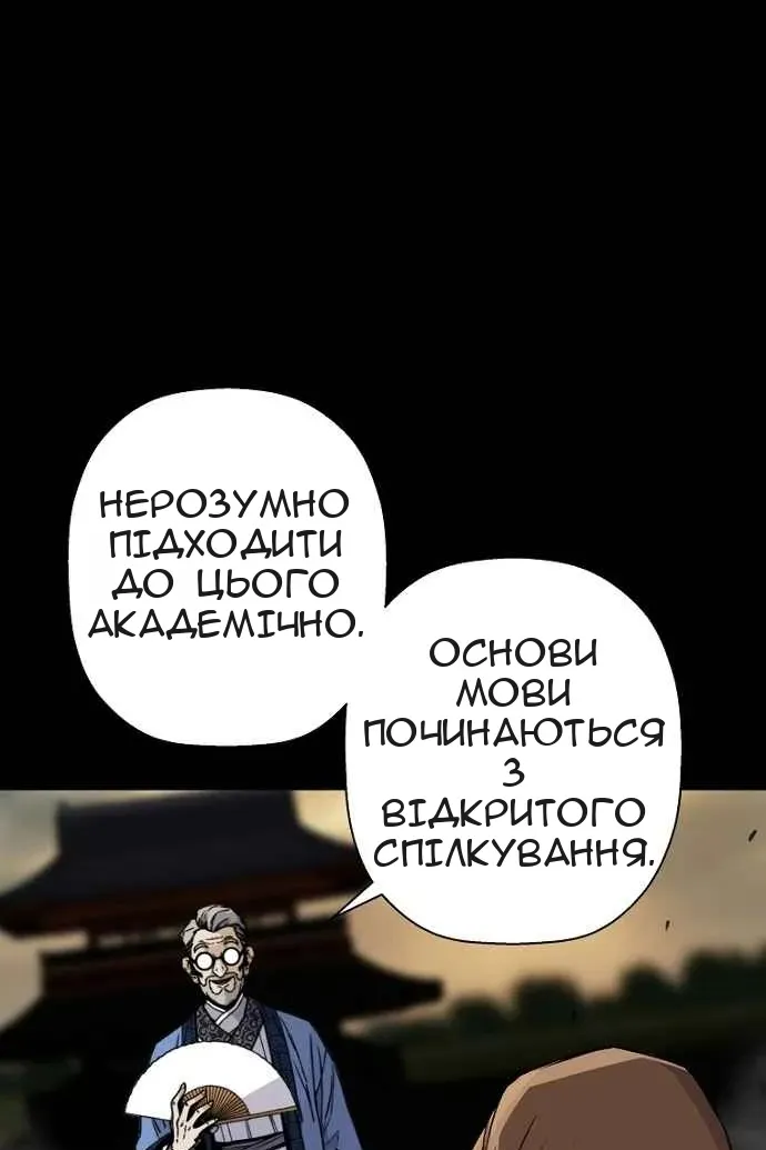 Сторінка 14